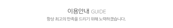 화목컨테이너_메인제목_내용
