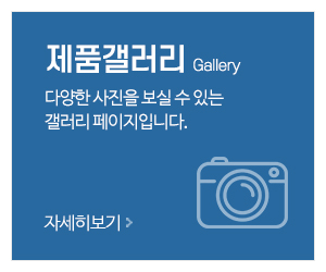 화목컨테이너_메인중간_시공갤러리