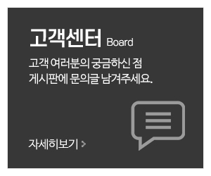 화목컨테이너_메인중간_견적문의
