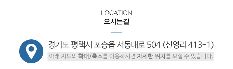 화목컨테이너_상단_주소